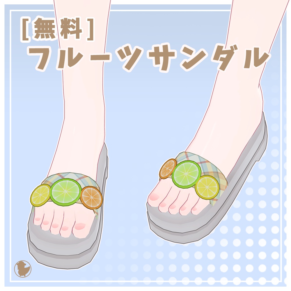 Fruit Sandals image