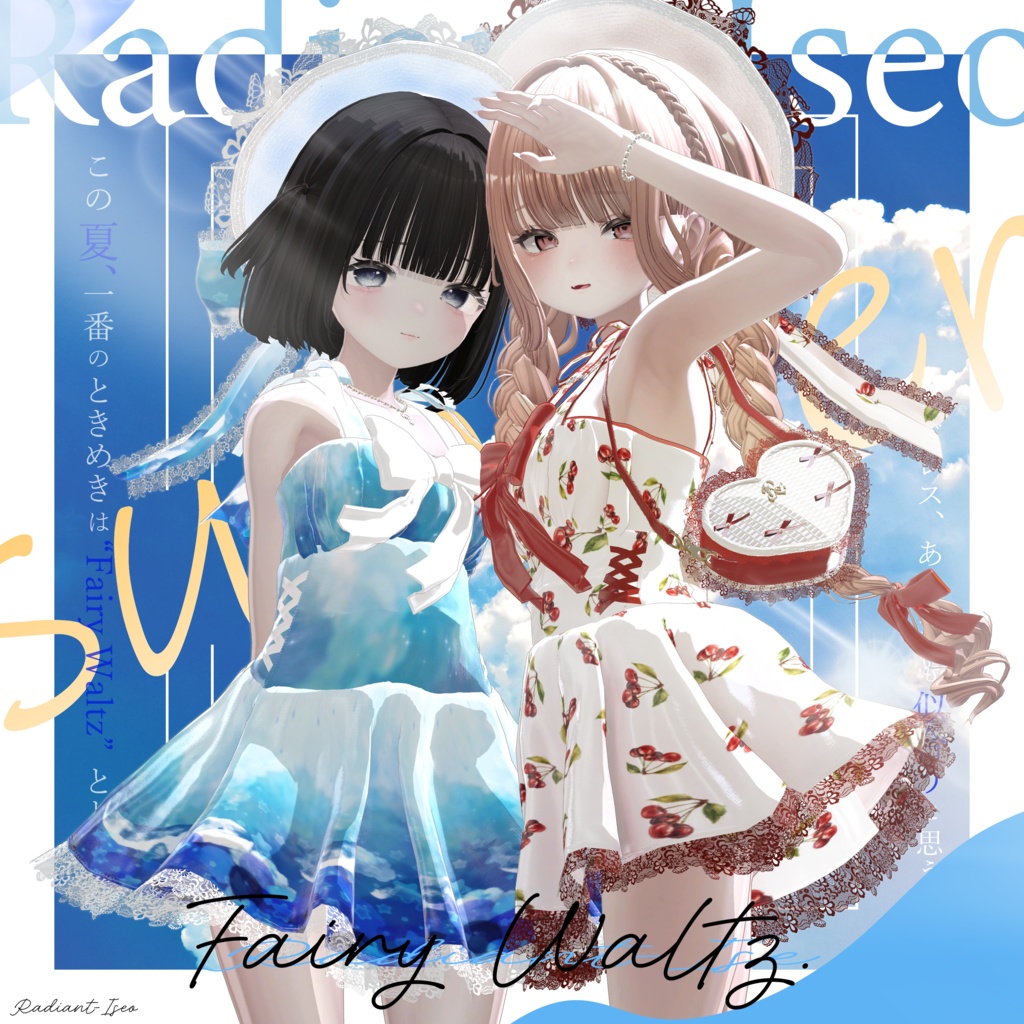 ⛄winterSALE⛄【Fairy Waltz 】💫フェアリーワルツ💫 11アバター対応Radiant-iseo image