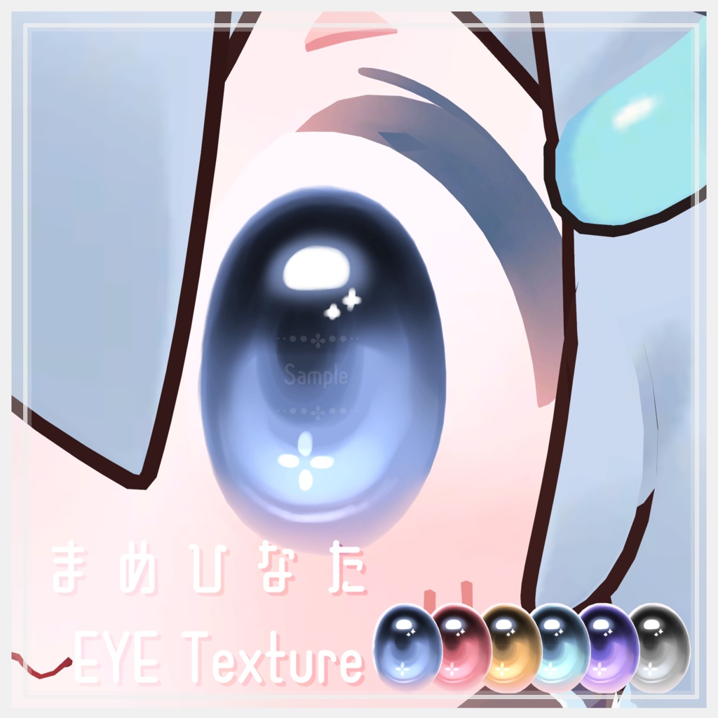Mamehinata Compatible EYE Texture image