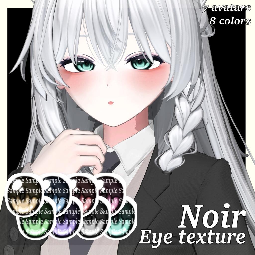 [ 7 アバター対応 ] Noir EYE TEXTURE image