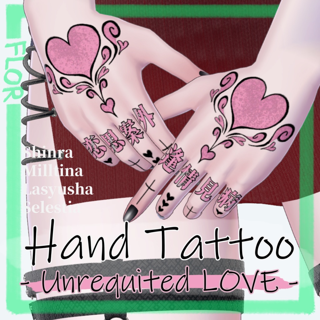 Hand Tattoo - Unrequited Love 4K image
