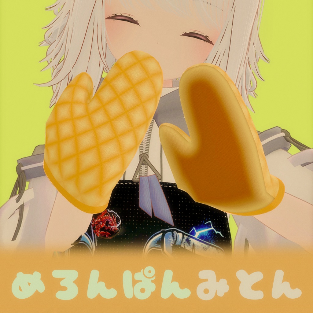 Melon Pan Miton image