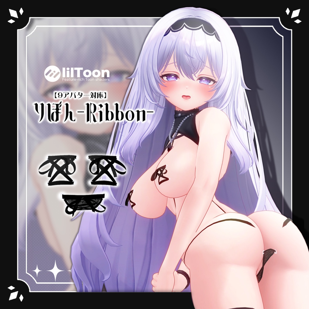 Ribbon-Ribbon- image