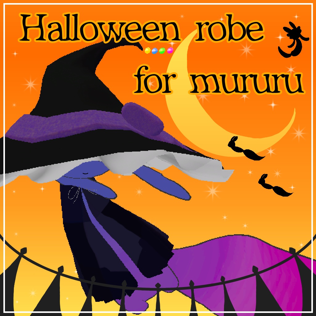 【MA対応】ムルルちゃん専用ハロウィンローブ image