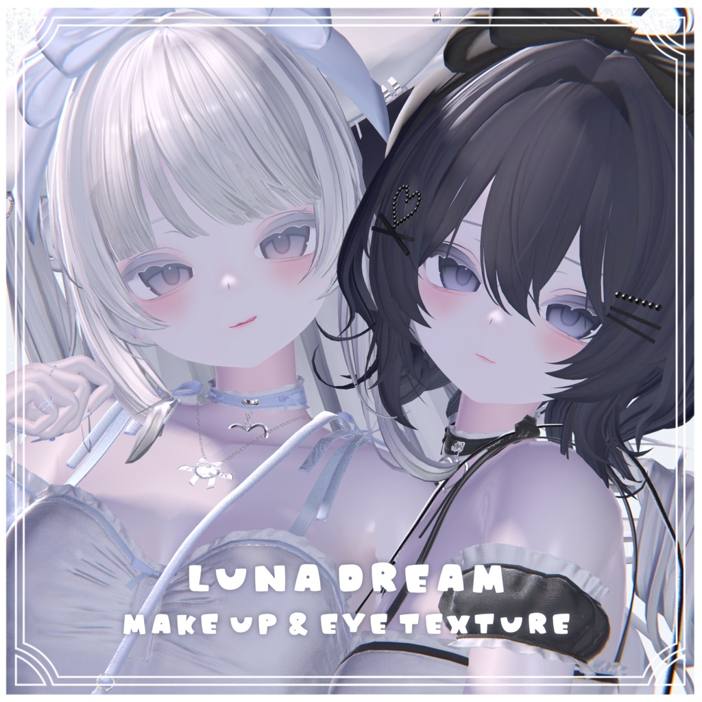 ルルネ対応 ♡ luna dream make up & eye texture image