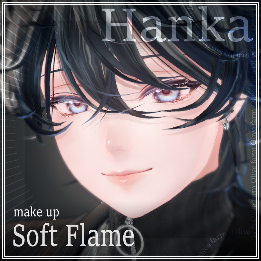 Soft Flame / Makeup Texture image