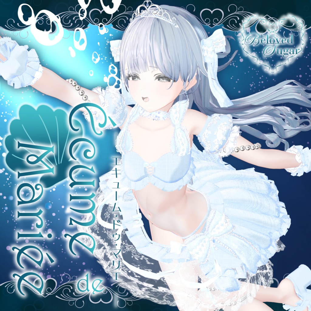 Grand Thank You Sale - Permanent Discounts "Up to 30% OFF" Ecume de Mariee [Costume] image