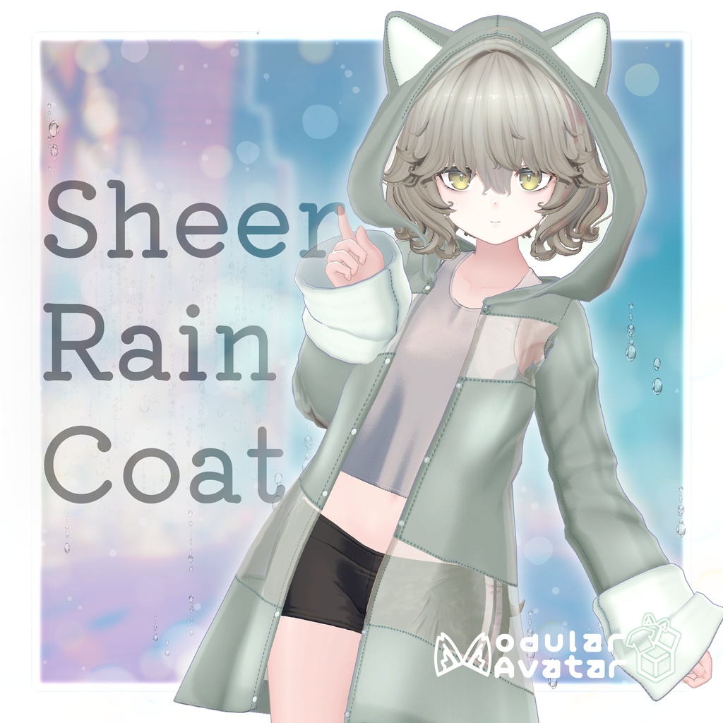 【複数アバター対応】SheerRainCoat【MA対応】 image
