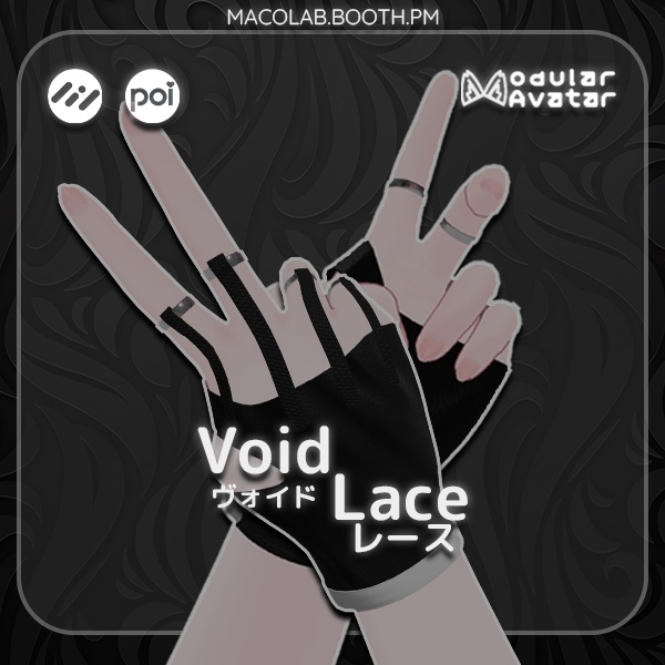 [14 Avatars] - VoidLace image