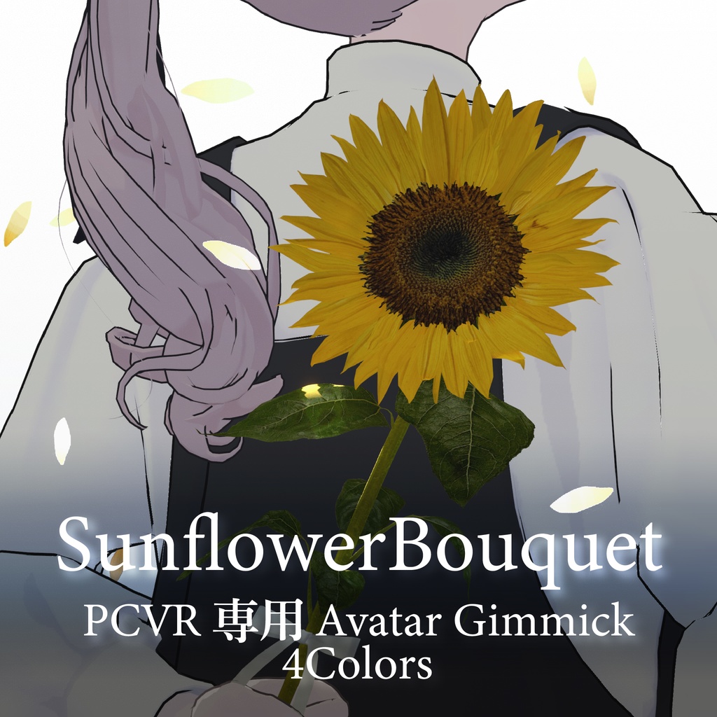 SunflowerBouquet image