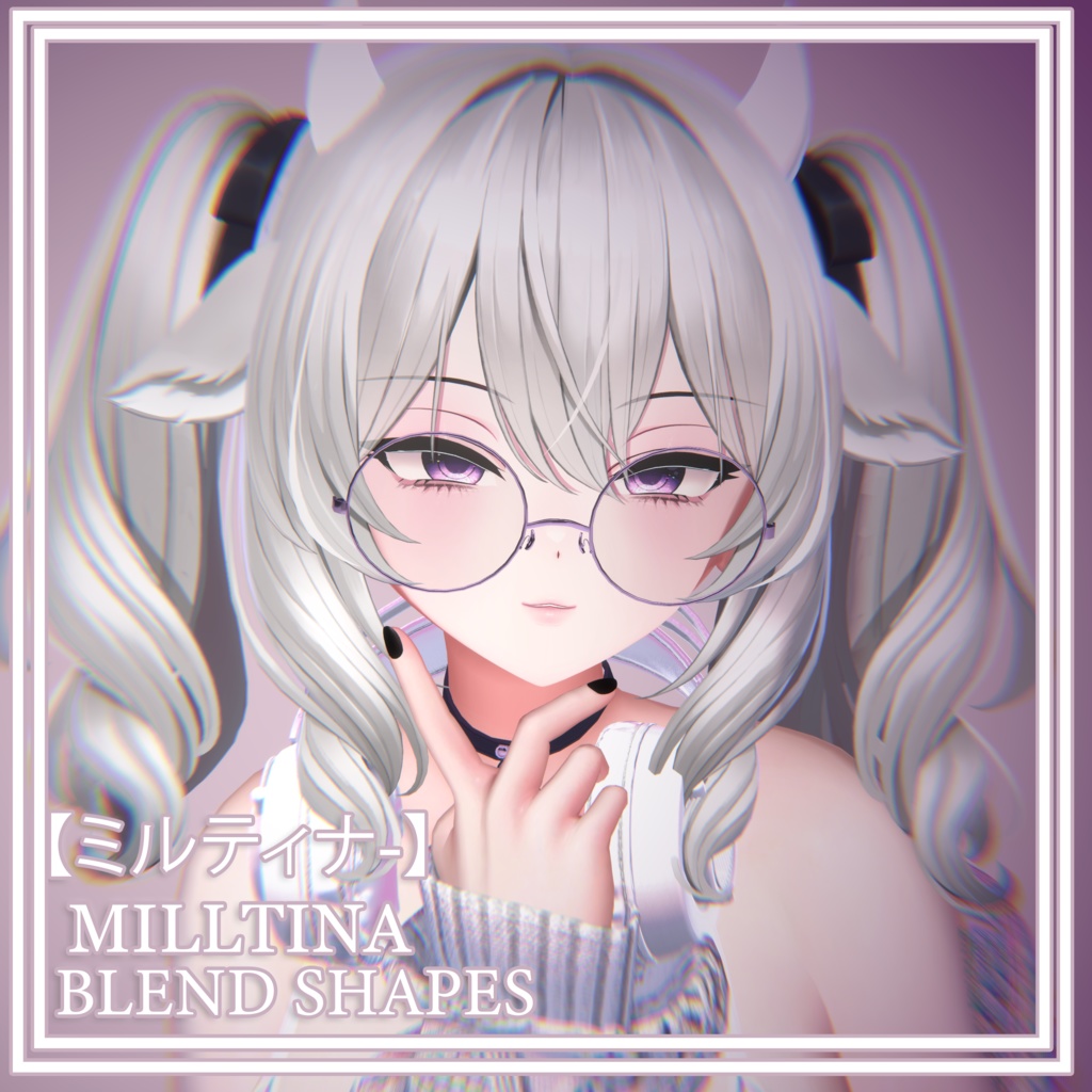 【ミルティナ-Milltina】 ⊹ Face Blendshape ⊹ image
