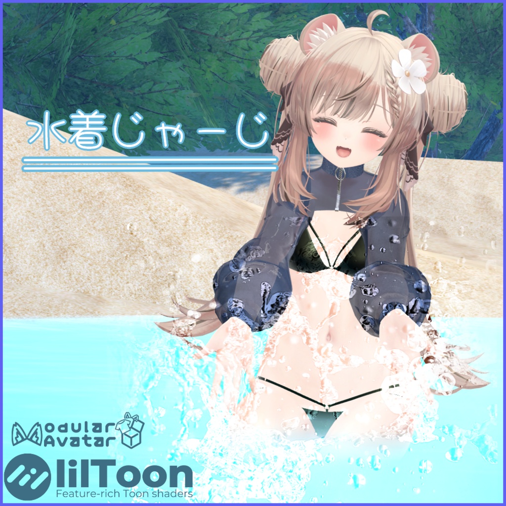 [Gimmick Costume] Swimsuit Jersey image
