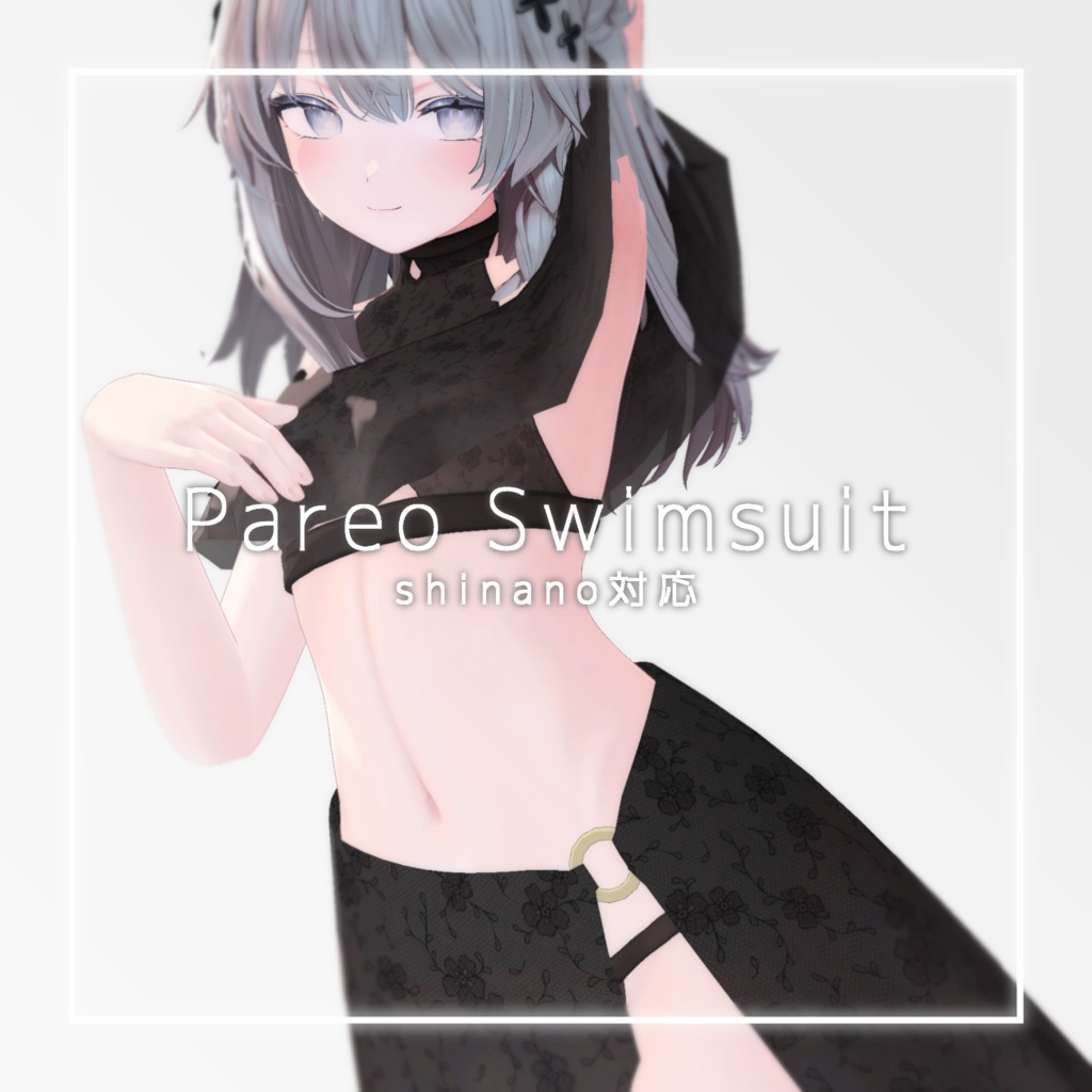 【shinano対応衣装】Pareo Swimsuit image