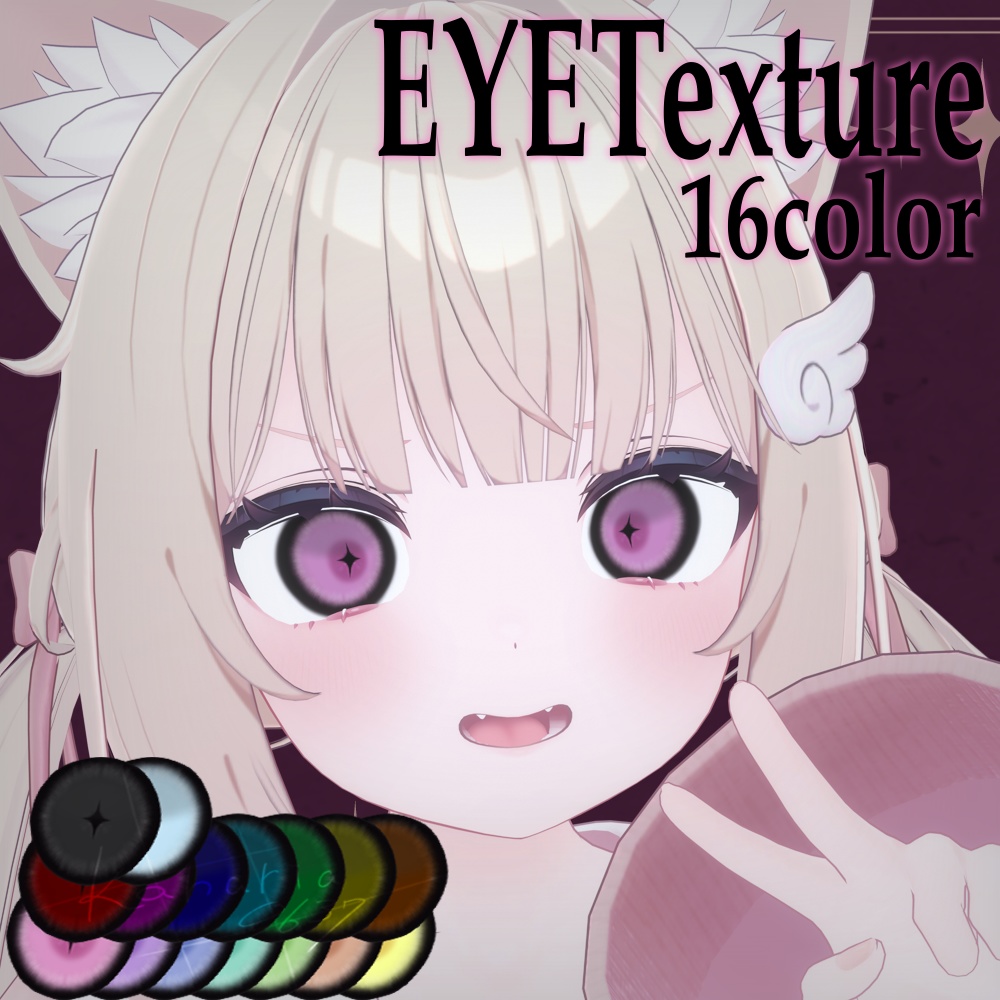 *✝️*eyeTexture*No19 image
