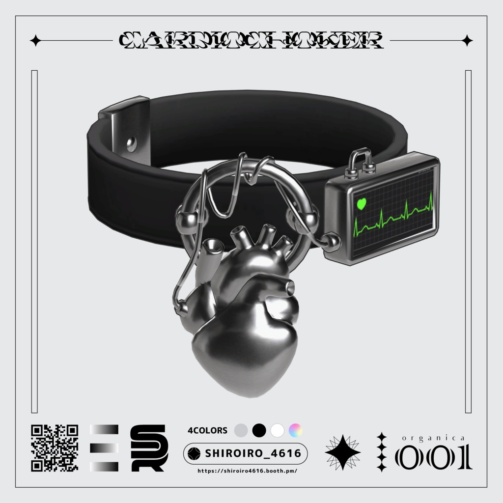 Cardio Choker [#Organica] image