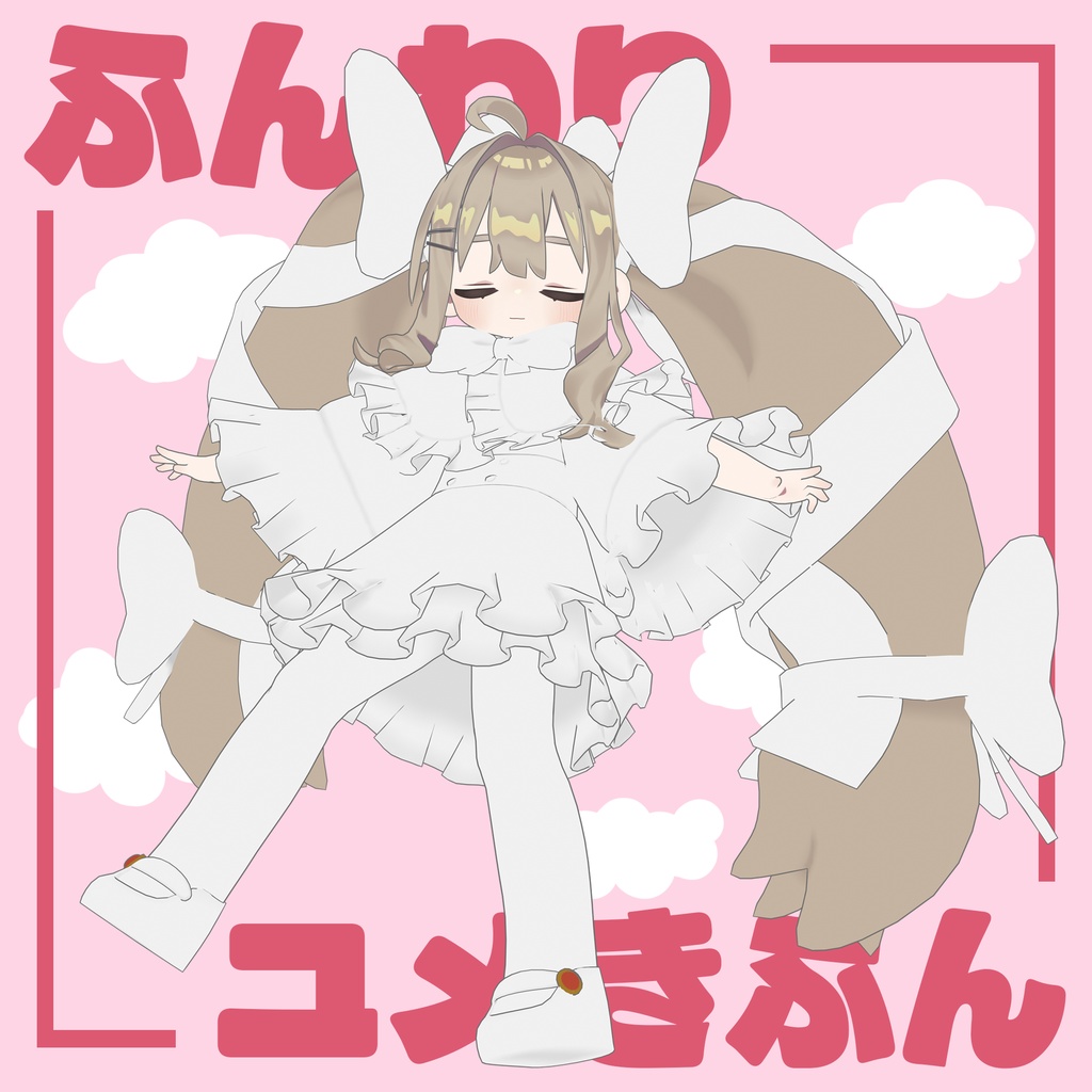 Fluffy Dreamy Mood image