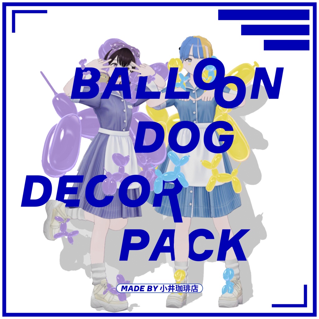 BalloonDog Decor Pack image