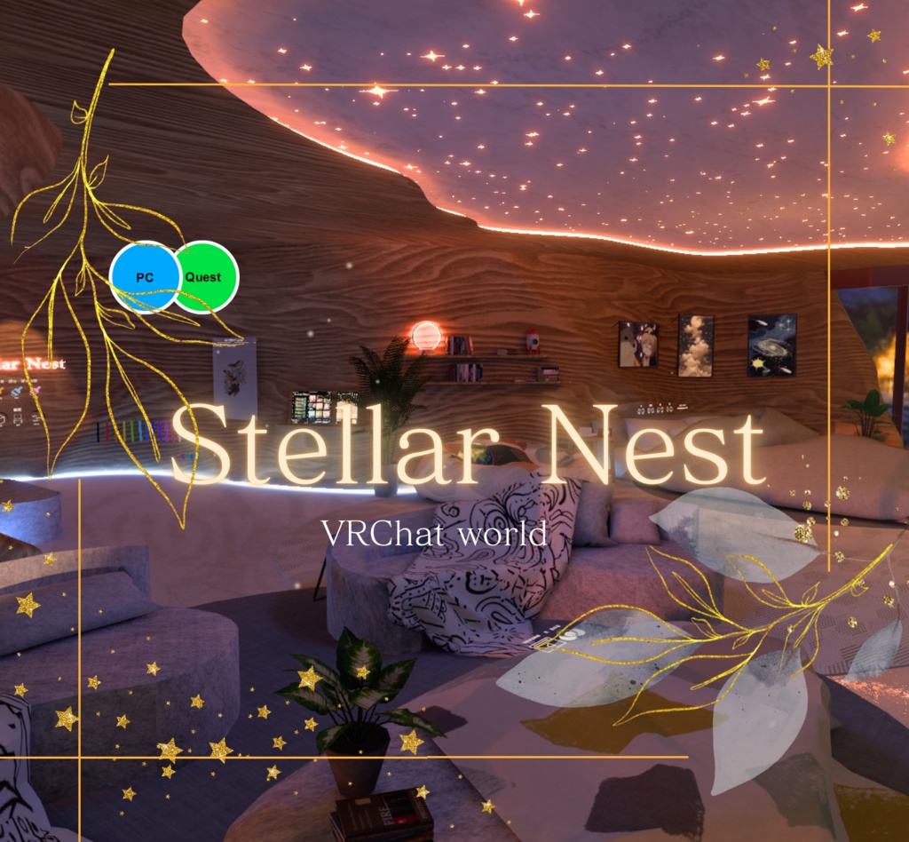 【販売ワールド】Stellar Nest  image