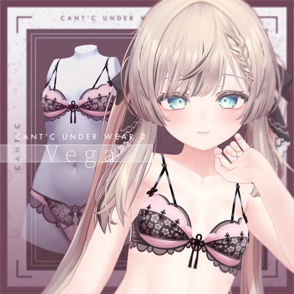Chinese-style LingerieVega image
