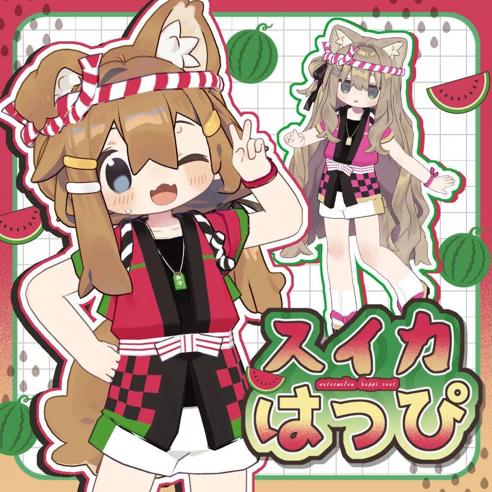 Watermelon Happi image