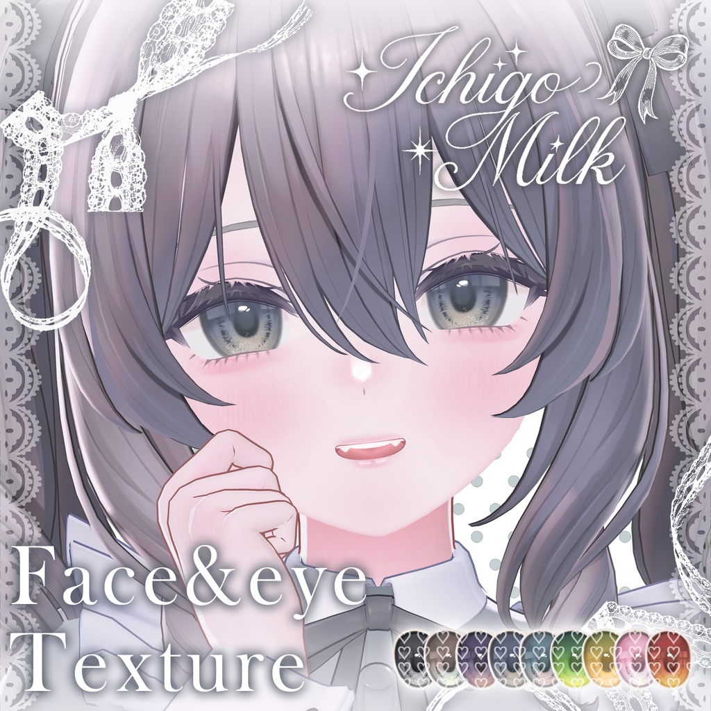 【ミルティナ】Makeup&Eye texture【9Colors】 image