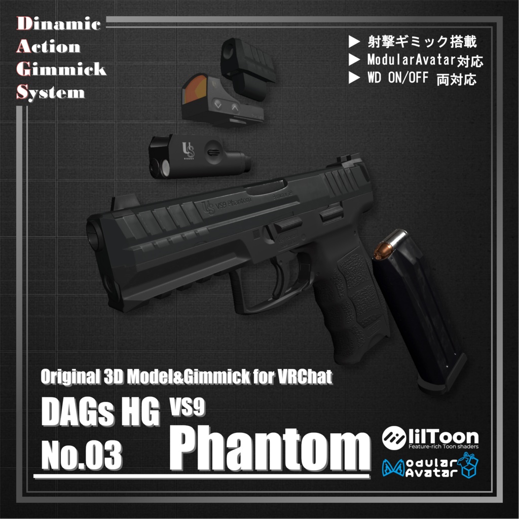 VRChat-compatible Gimmick for Avatars 3.0: "DAGsHG No.03 VS9 Phantom" [Rifle/Pistol/Handgun] image