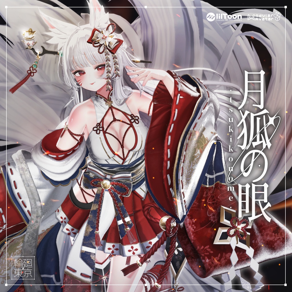 18 Avatar Compatible  Moon Fox's Eye image