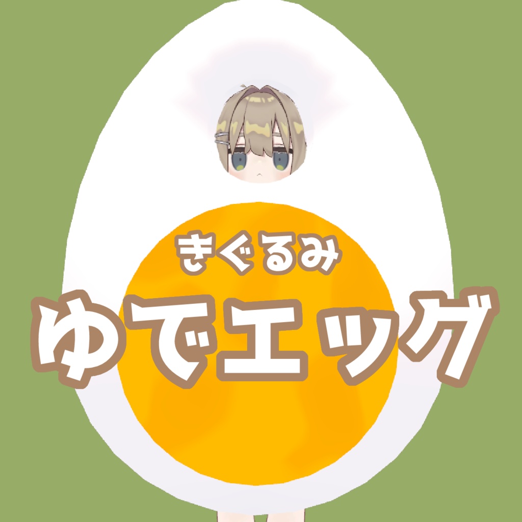 Boiled Egg Costume image