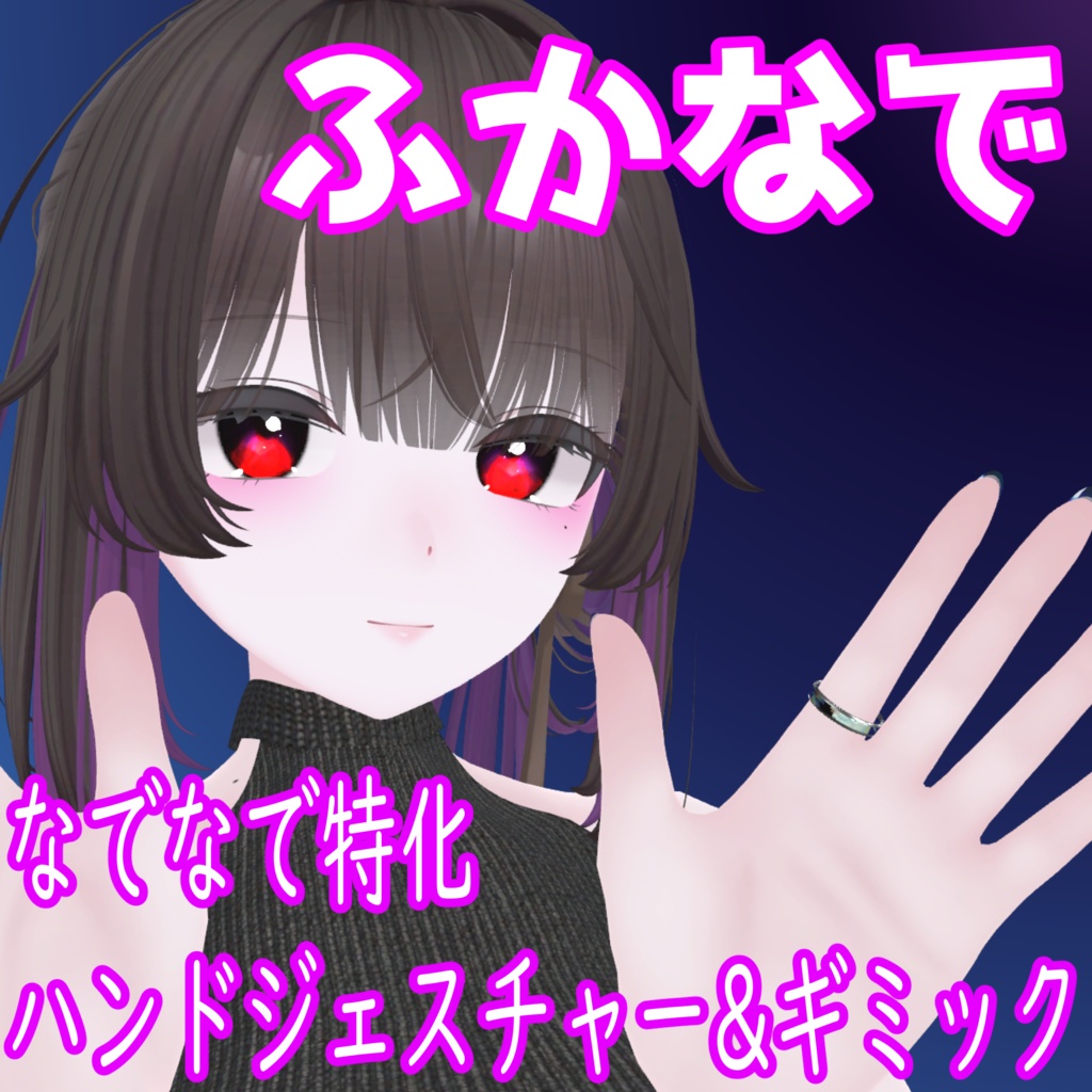 Deep Stroke Gesture image