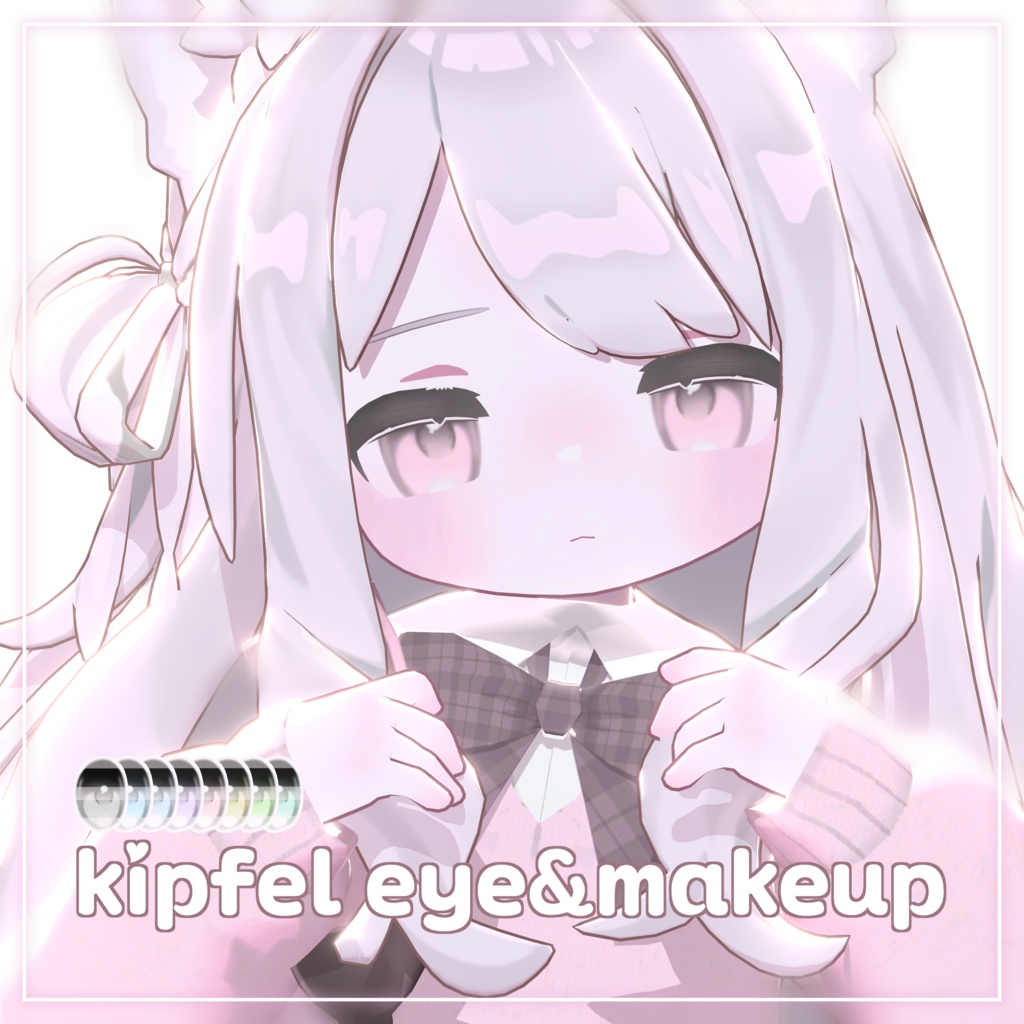 [ Kipfel キプフェル ] Eye & Makeup Texture image