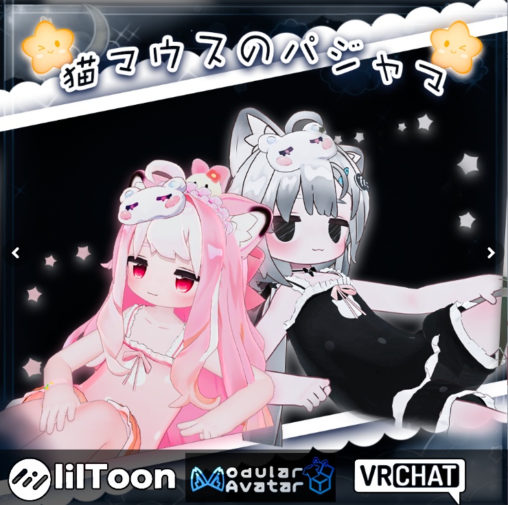 Kipfel / Cat Pyjamas image