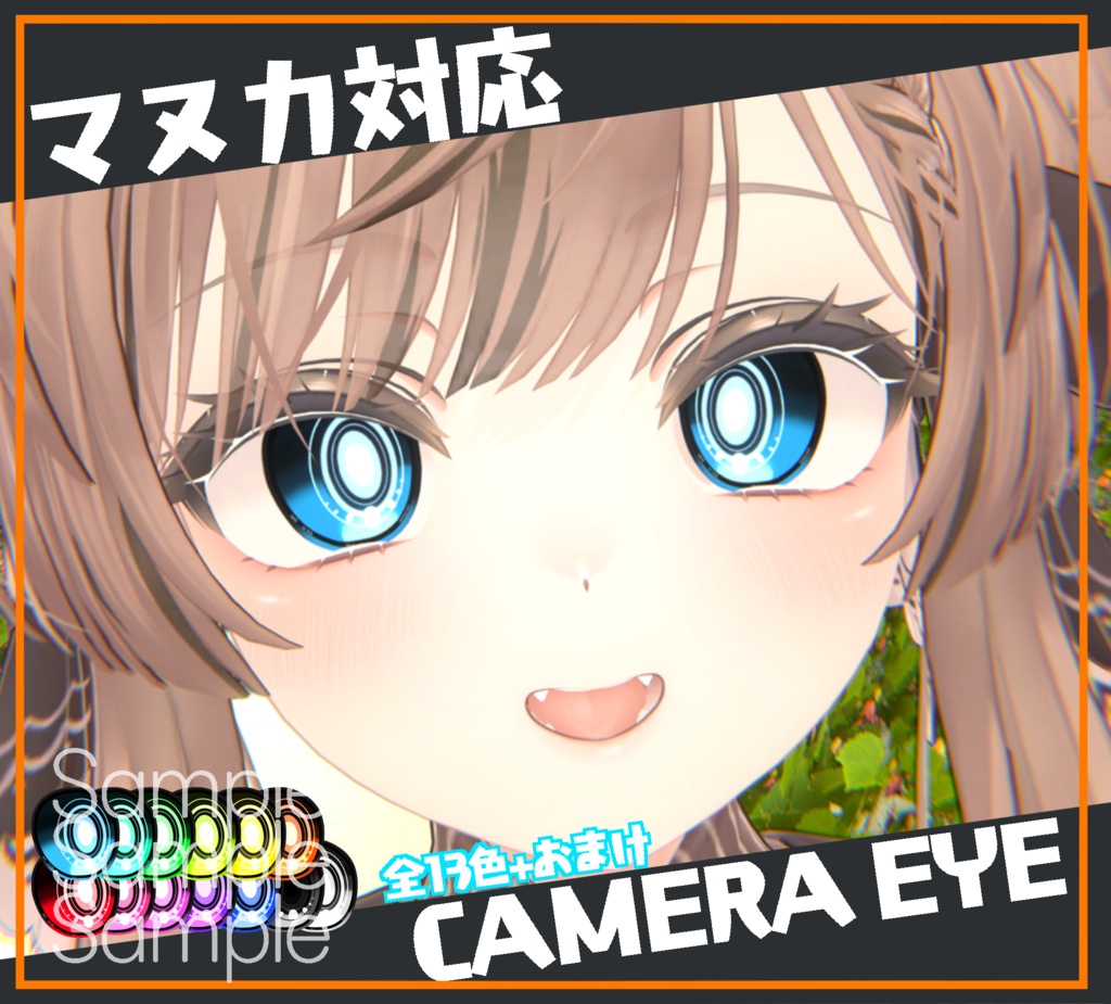マヌカ専用カメラアイテクスチャー image