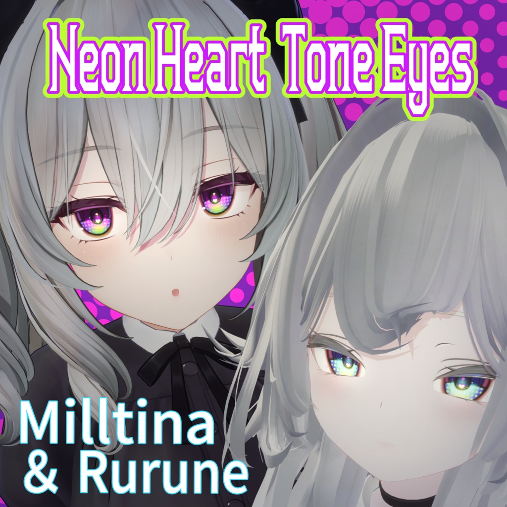 【ミルティナ・ルルネ対応】NeonHeartToneEyes【VRChat向けアイテクスチャ】 image