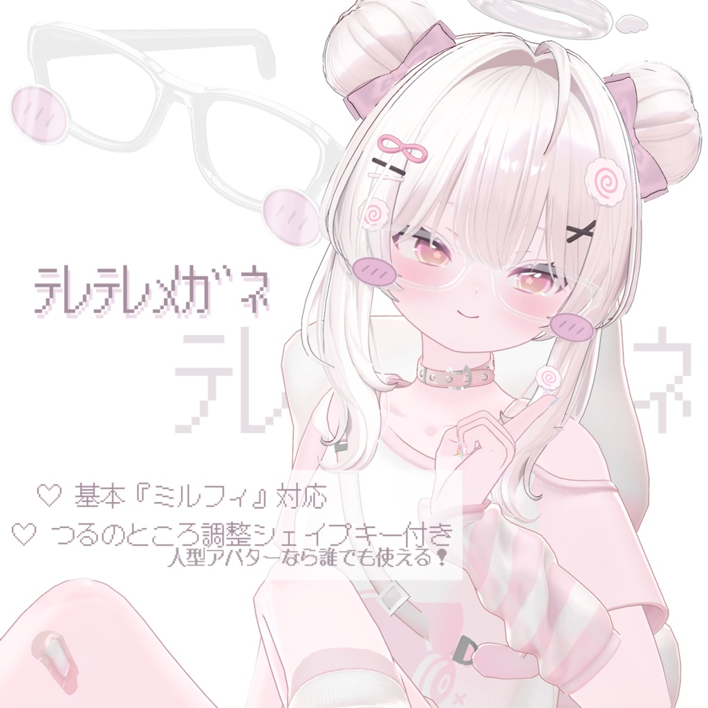 ✧ ﾃﾚﾃﾚﾒｶﾞﾈ ✧ image