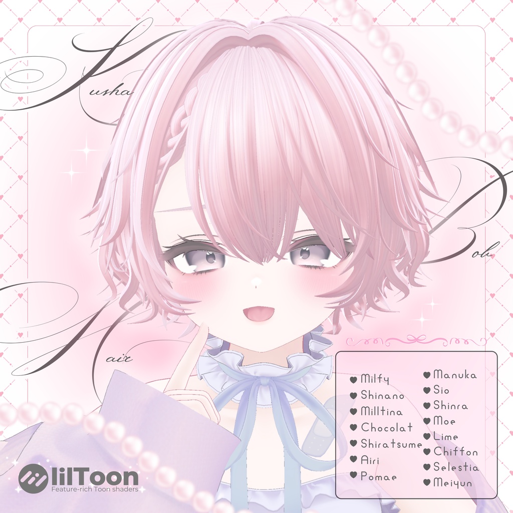 Tousled Bob Hairstyle image