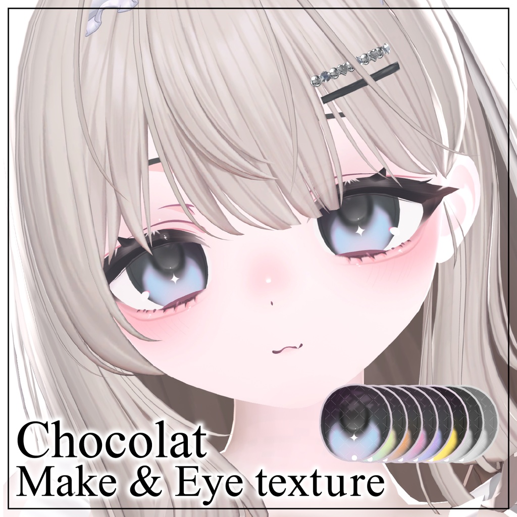 【ショコラ専用】Chocolat makeup&eyetexture【VRChat】 image