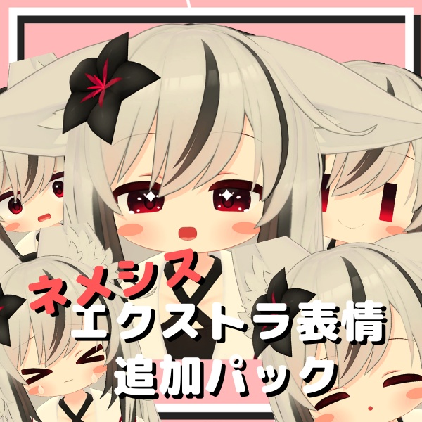 Extra Expression Add-on Pack Nemesis [Expression Set] image