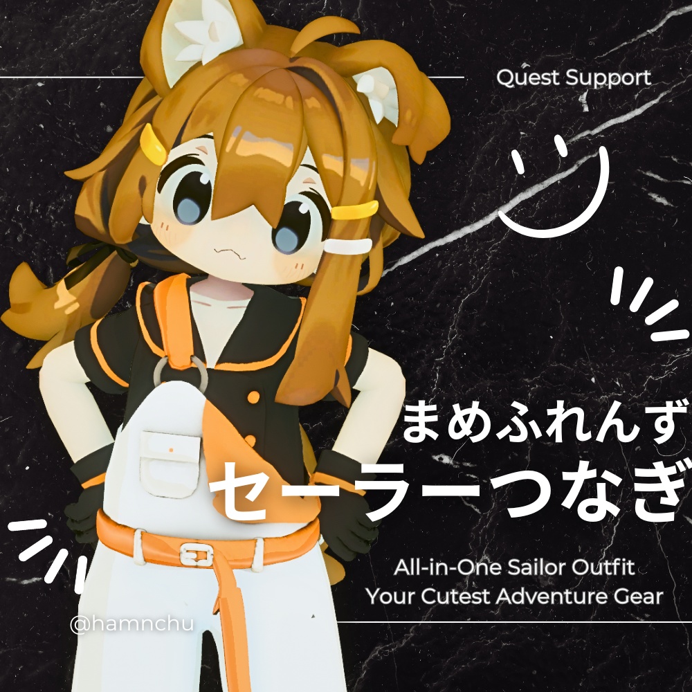 Compatible with Mame Friends! Enjoy two ways the "Sailor Jumpsuit" image