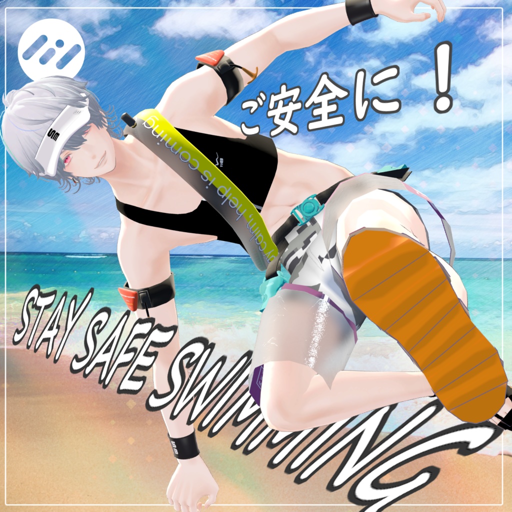 [Gimmick-equipped] Life-saving swimwear Stay Safe Swimming image