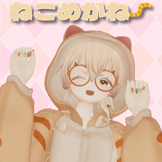 ねこめがね image