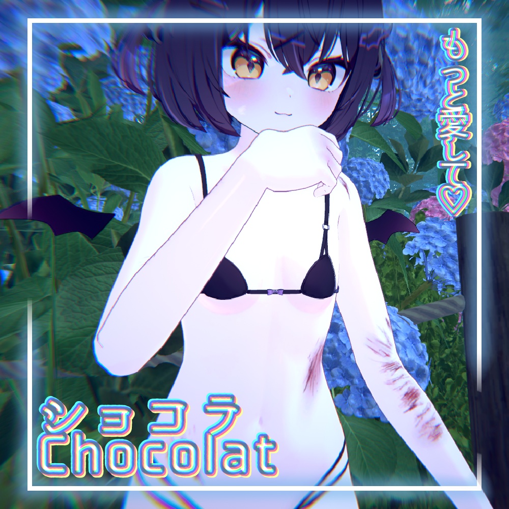 [Chocolat] / body texture [ love me more ]  mental health issues image