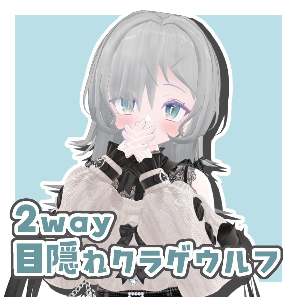 2-Way Hidden Jellyfish Wolf image