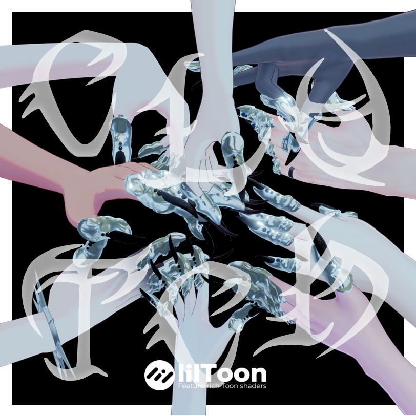 CLUTCH #FingerArmour image