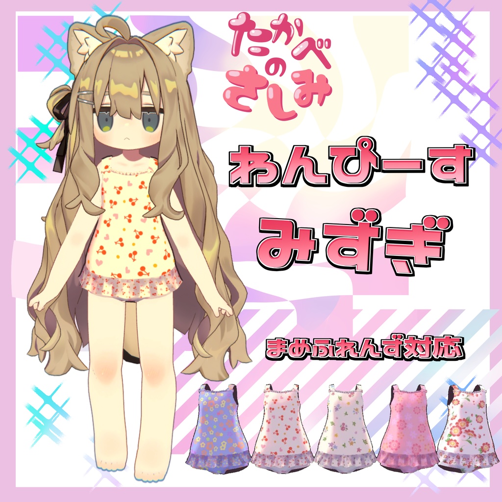 One-piece swimsuit image