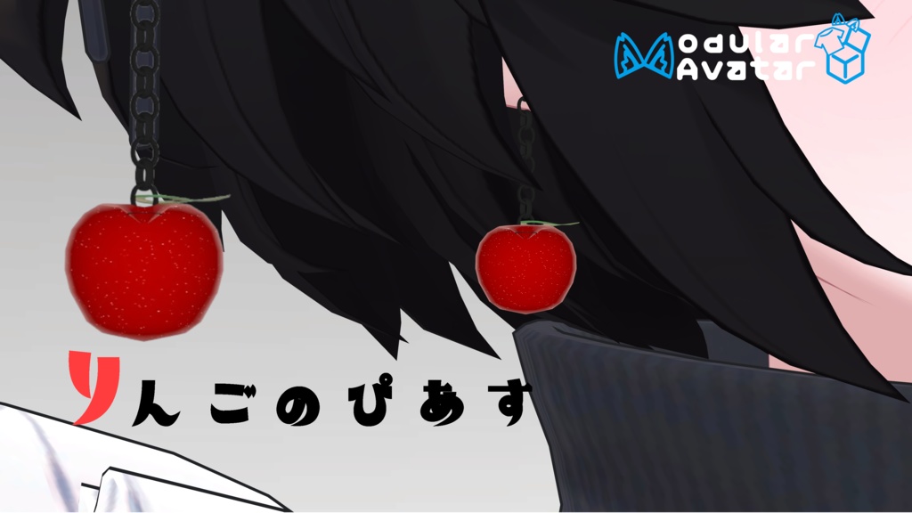 Apple Pierced Earrings image