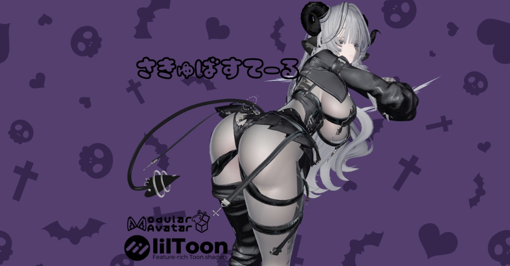 Sakyu Buster [With Animation] image