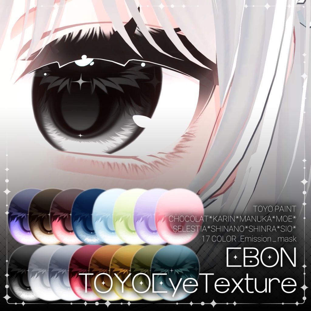 Ebon eye texture image