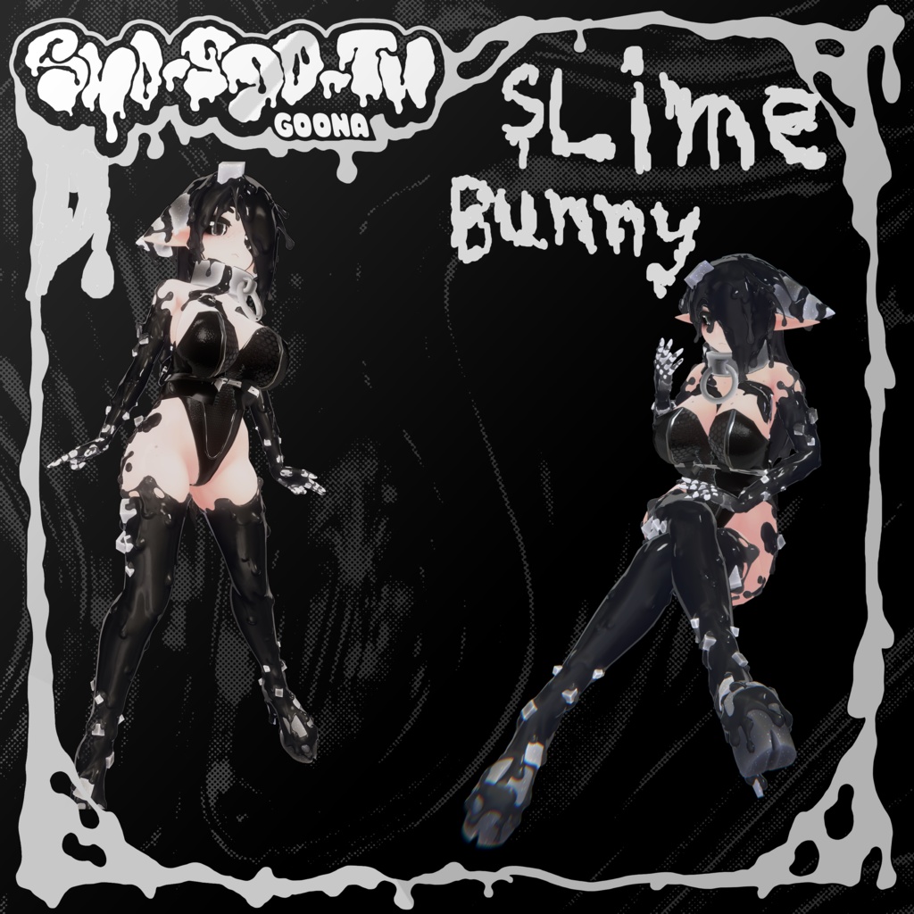 Shoggoth Slime Bunny image