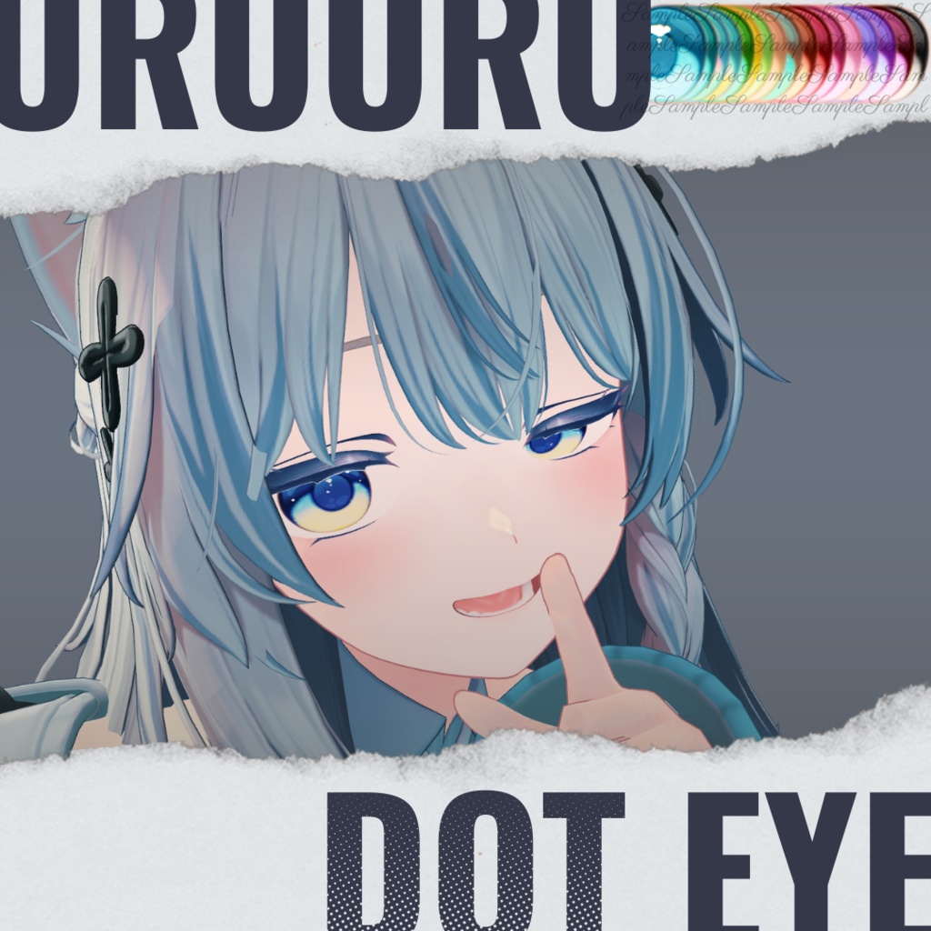 【しなの対応】uruuru Dot Eye Texture image