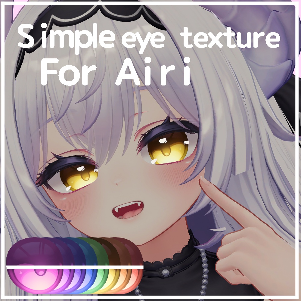 Simple Eye Texture For Airi! image